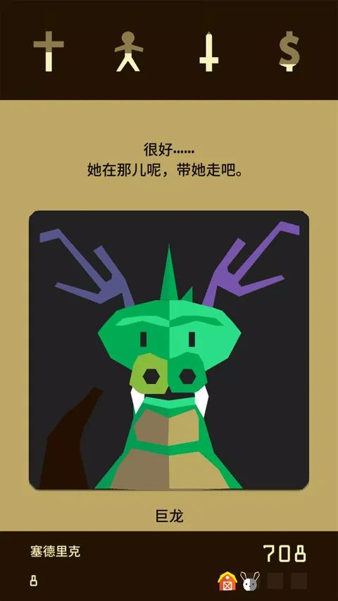 王权游戏截图4