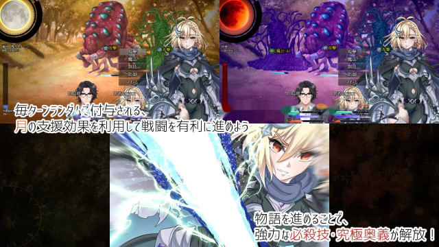 日食传说/Tale eclipse AI汉游戏截图3