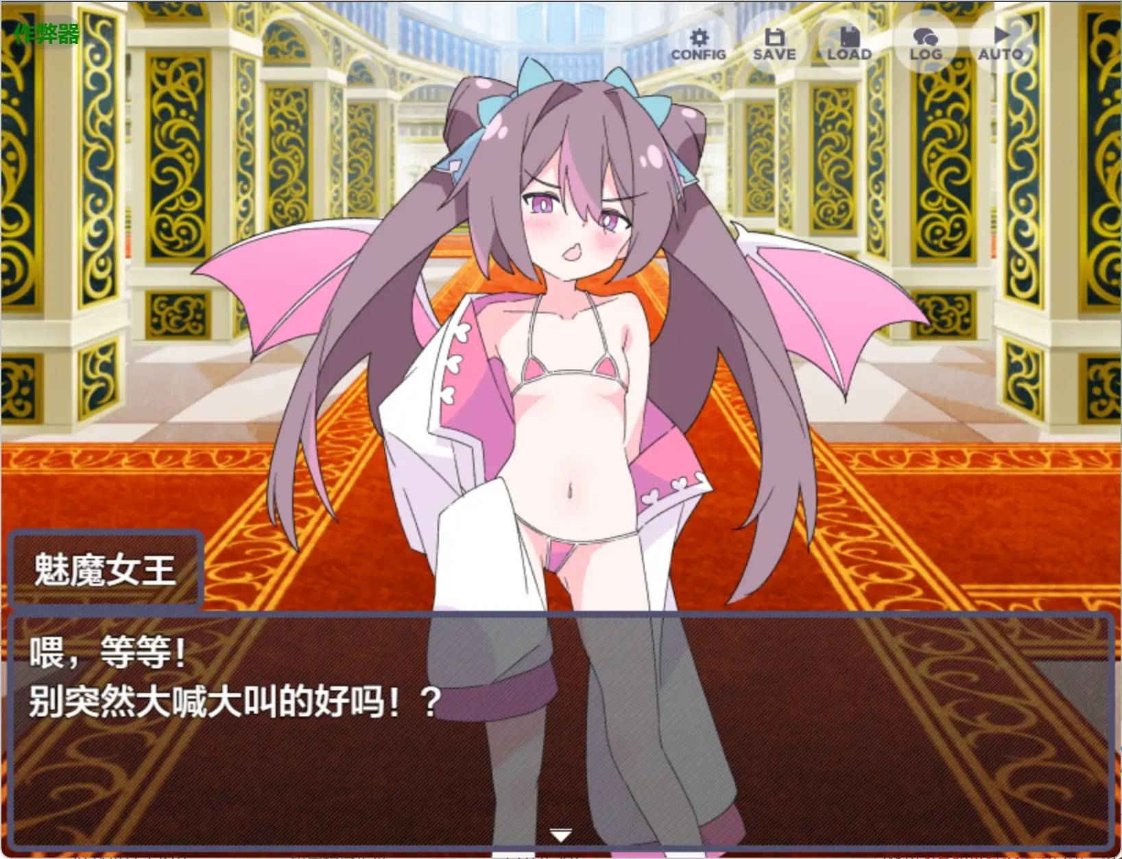 玩受虐遊戲後我轉生淫魔異世界游戏截图3