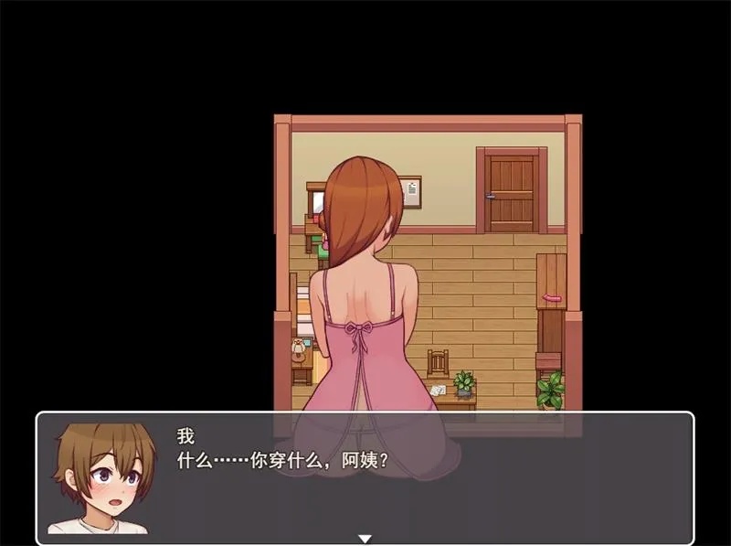 我的鄉村日常生活游戏截图5