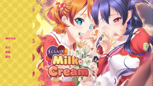 闪电泡芙奶油 icon