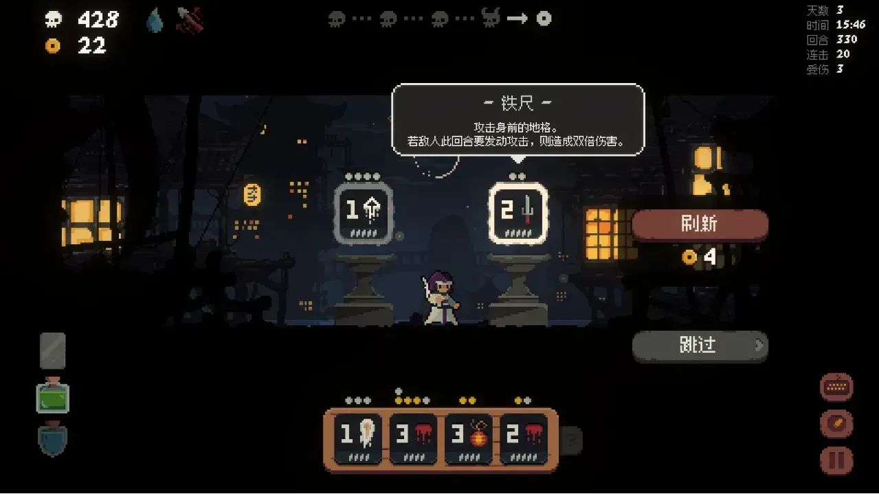 将军对决游戏截图5