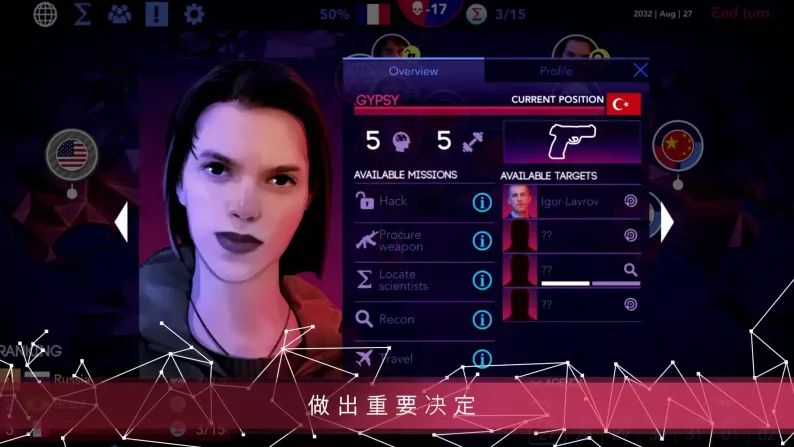 西格玛理论：谍战游戏截图3