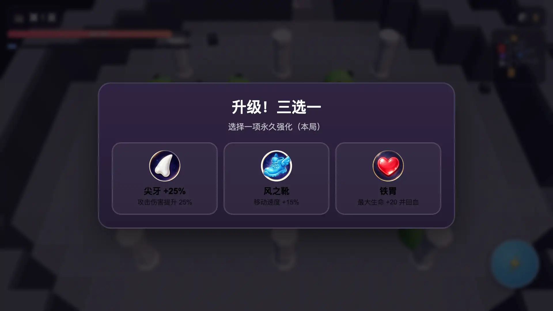 萌爪地牢游戏截图4