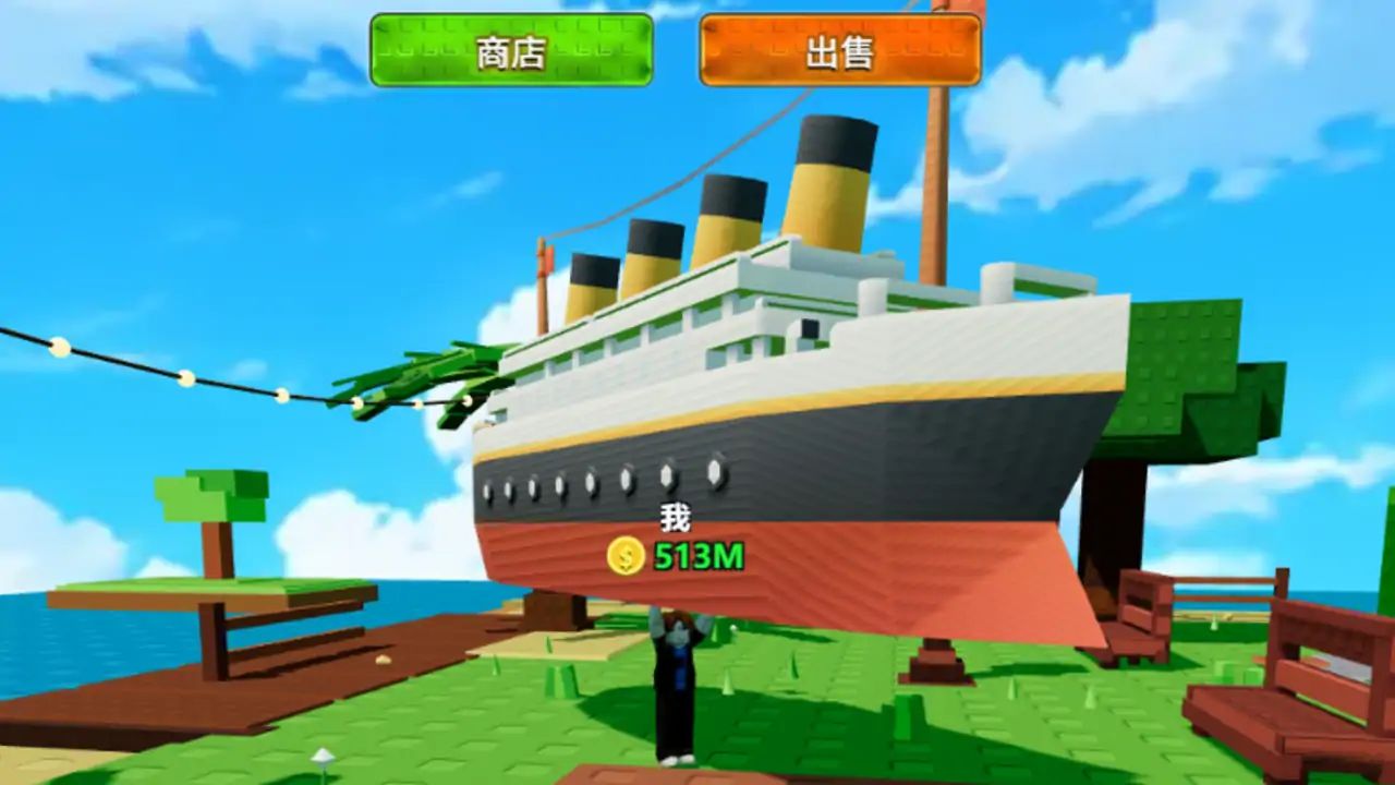 抛硬币成为亿万富翁游戏截图3