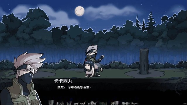 纲手的卷轴游戏截图5