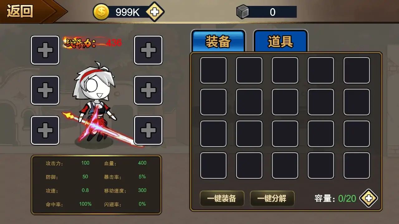 地下城勇士：远征游戏截图5
