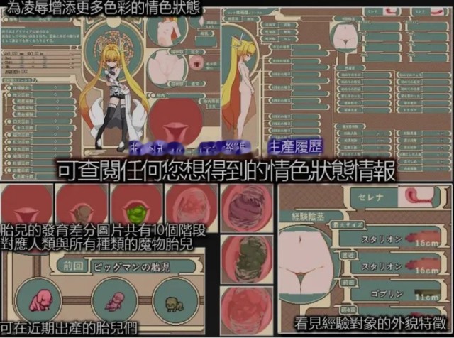 奴隶公主 Violated Princes游戏截图6