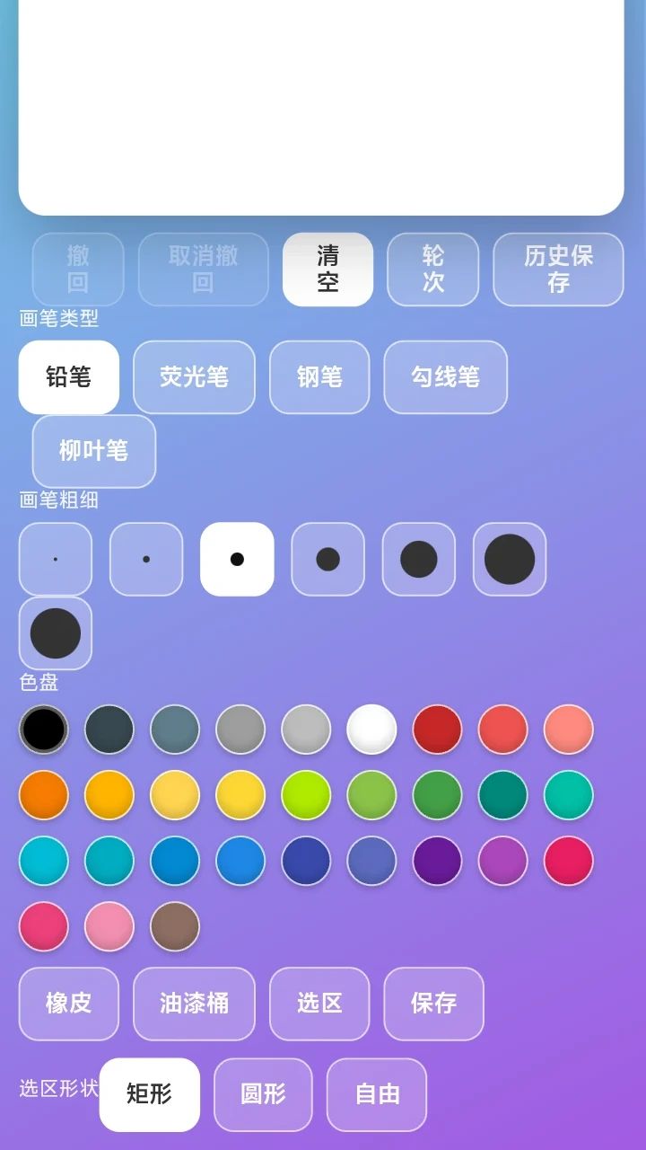 五分钟动画游戏截图2