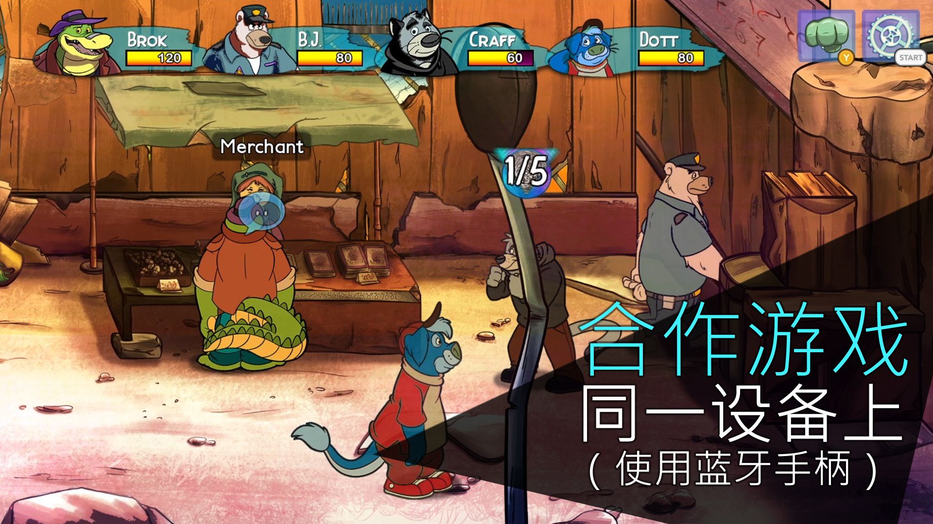 鳄鱼侦探布罗格游戏截图5
