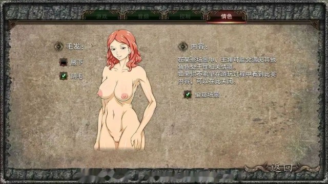 divimera影之岛R14.5游戏截图5