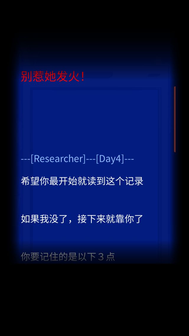 末路调色板游戏截图6