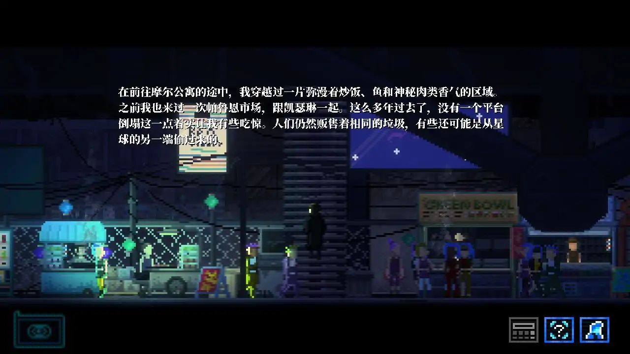 推理信条游戏截图6
