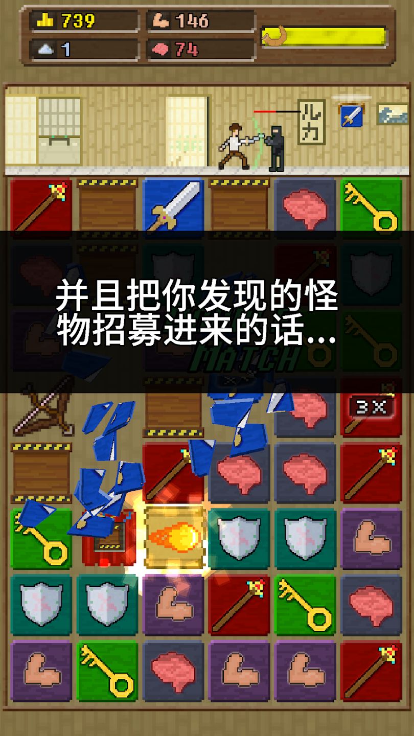 你必须造一艘船游戏截图5