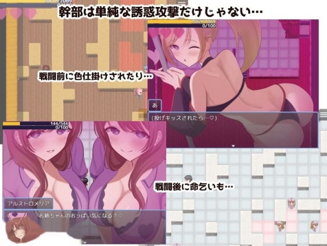 英雄和秘密钥匙/ヒーローとひみつのカギ Ver2游戏截图2