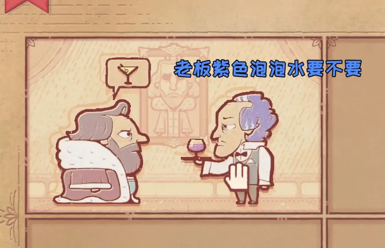 彩色世界（Storyteller）游戏截图4