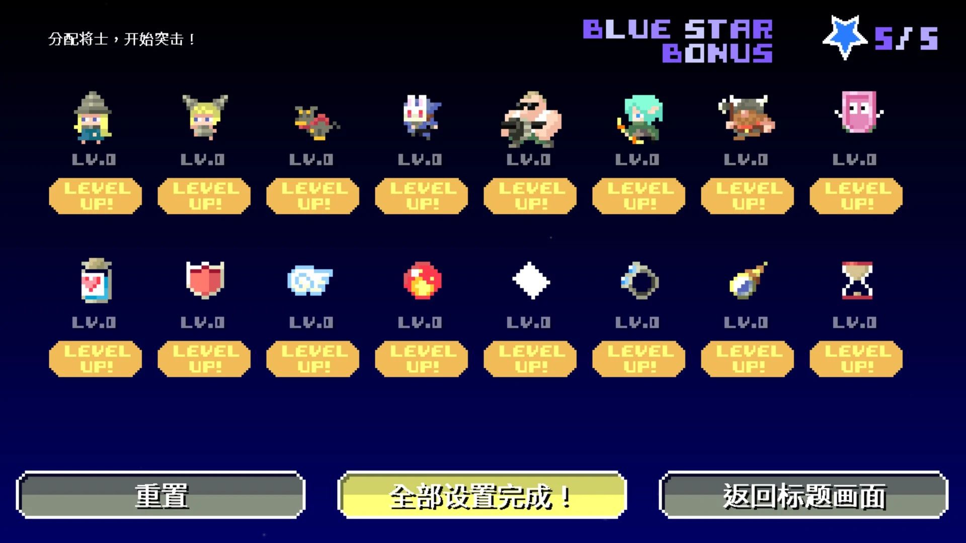 地牢破坏者游戏截图5