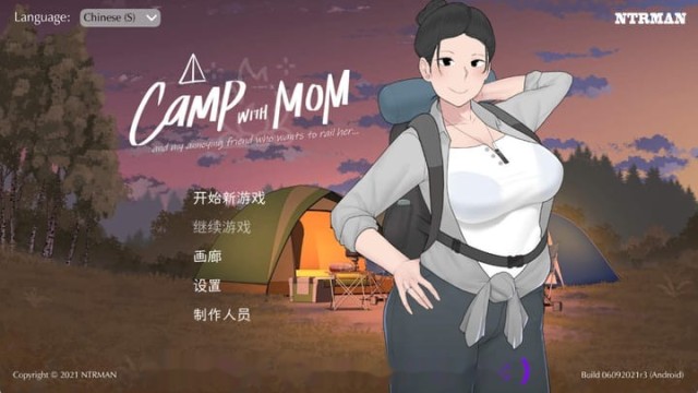 我和朋友陪妈妈去露营 icon