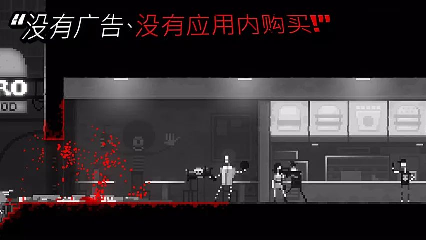 僵尸之夜游戏截图5