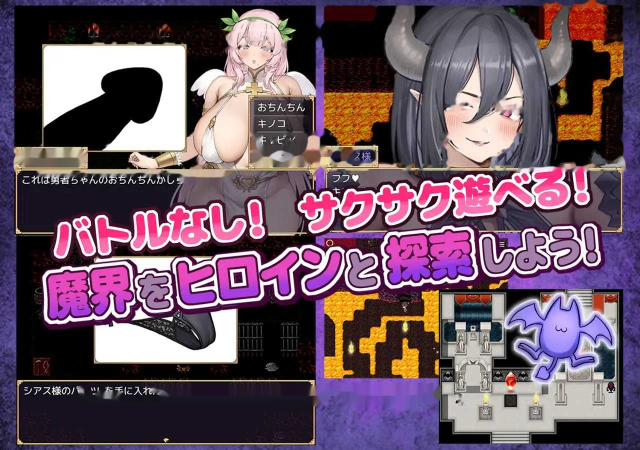 勇者大人想要通过甜蜜H让她怀上孩子 -女神游戏截图2