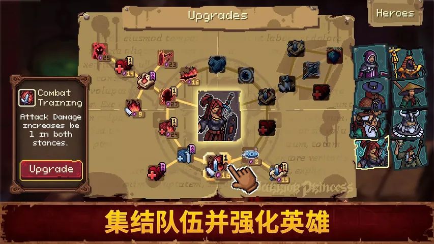 血盟守卫军2游戏截图3