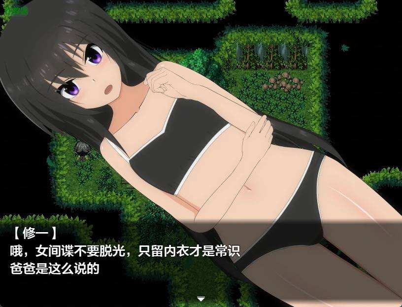 暑假鄉間生活之我和姊姊的秘密遊戲游戏截图3
