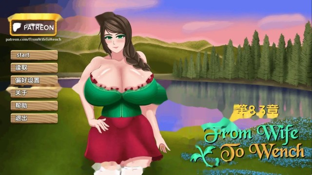 从妻子到女人Ch.8.3.3 AI版 icon