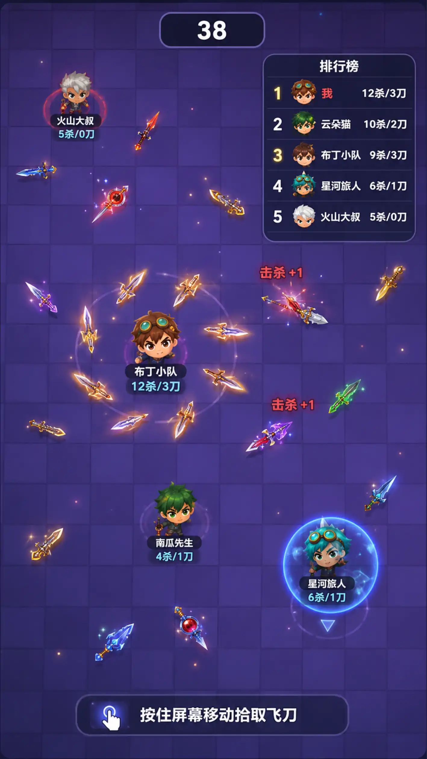 我飞刀贼6游戏截图2