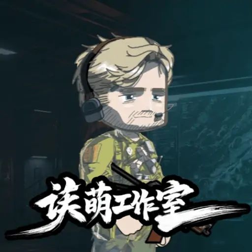诶萌三角洲(自制) icon