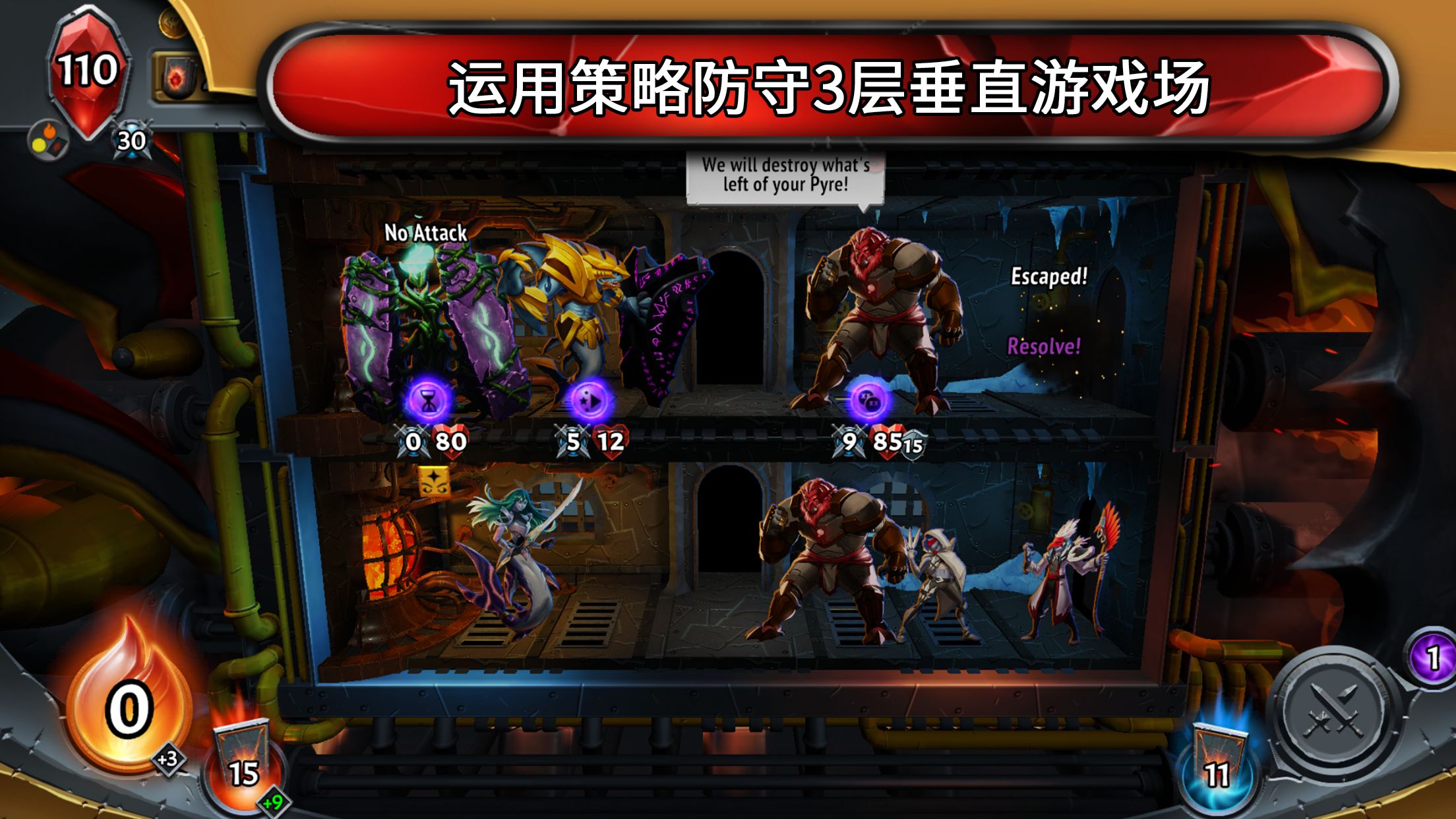 怪物火车游戏截图3