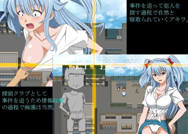 子宫授课NTR/子宮授業NTR AI汉化版游戏截图3