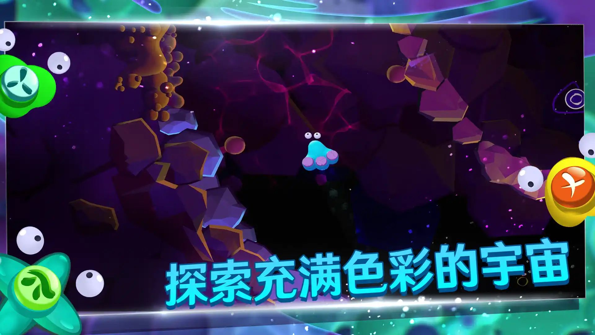 生命回响游戏截图3