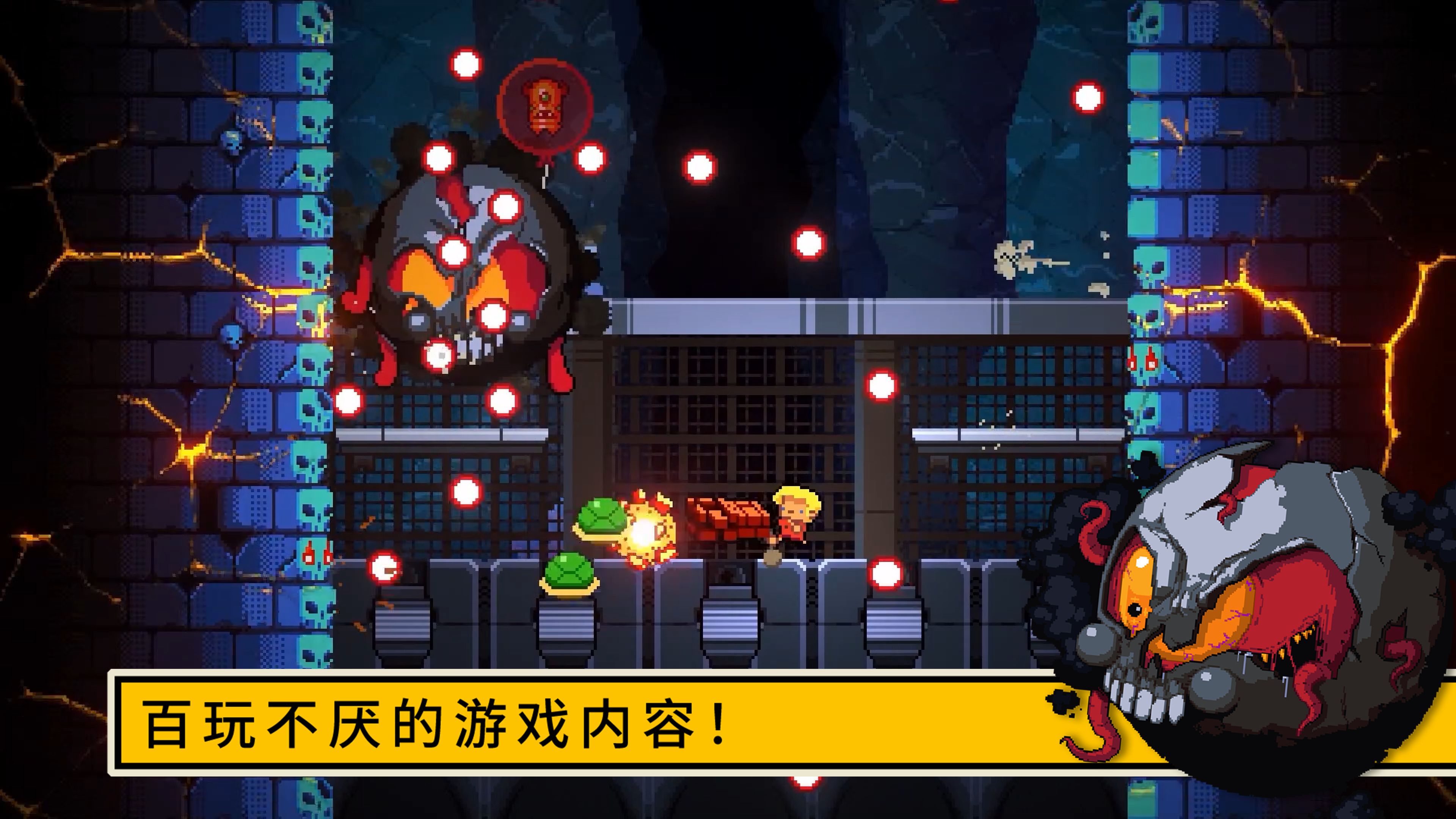 逃出地牢游戏截图3