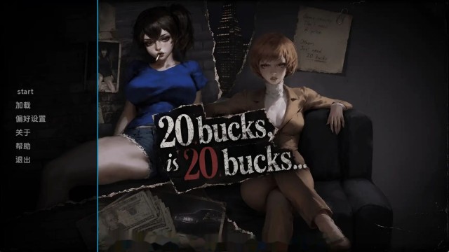 20美元就是20美元：一个永无止境的故事- icon