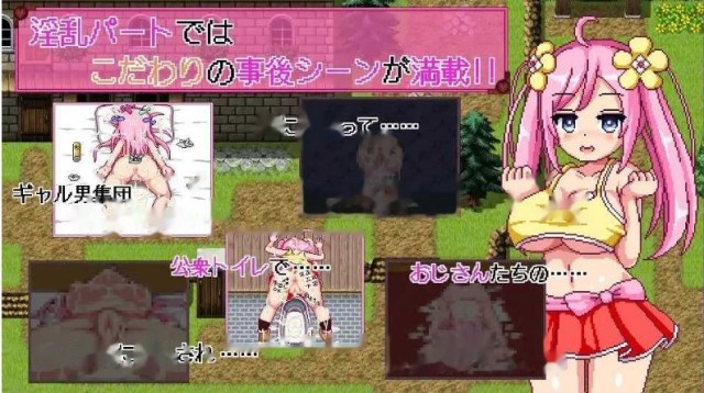 诺艾尔会努力的！ノエルがんばりますっ!Ver1.游戏截图2