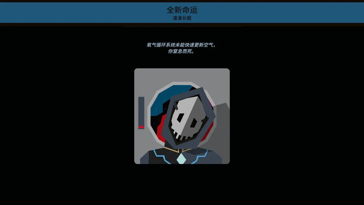 王权：星途游戏截图6