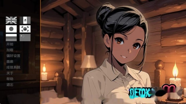 净化我的心1.0完结 AI版 icon