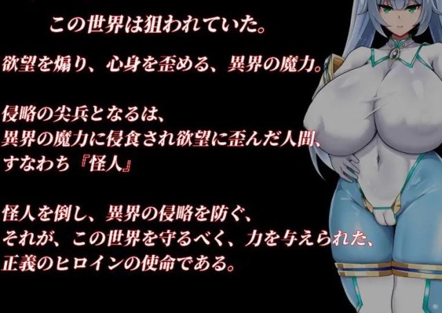 NTR女主：纯白正义的白雪 NTRヒロイン 純白游戏截图2