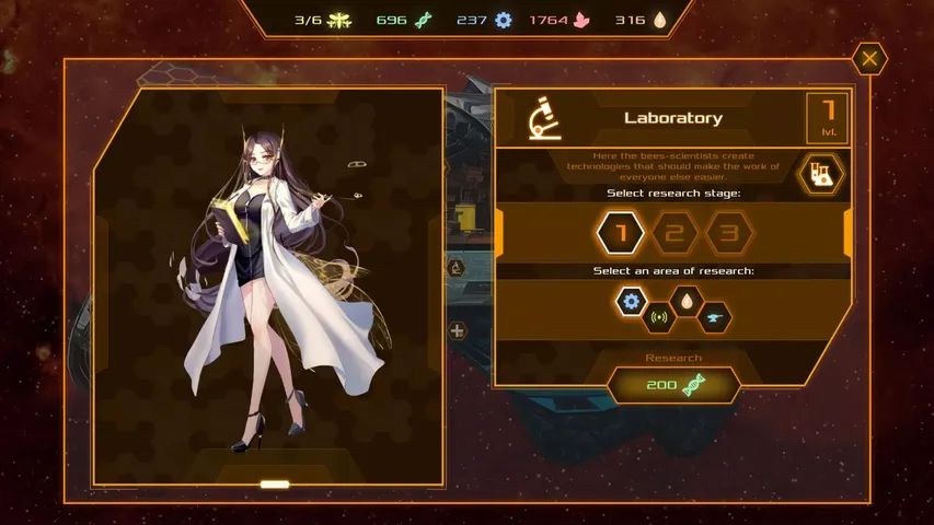网络酝酿游戏截图3