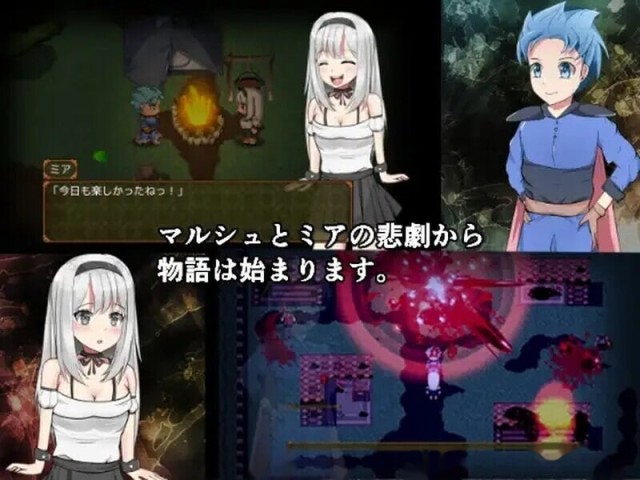 勇者と邪神のデスティニー～パーティーメンバ游戏截图4