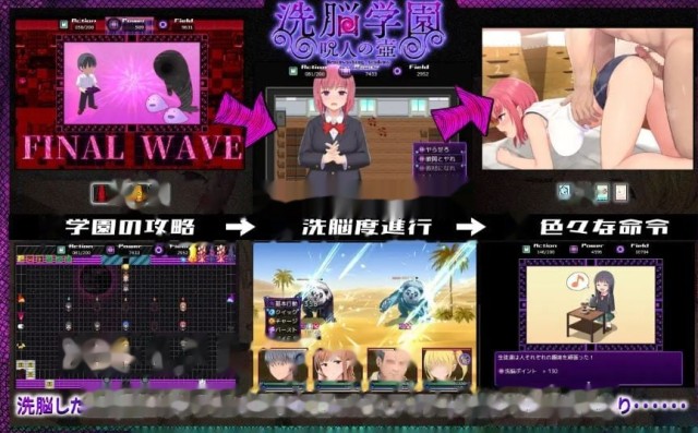 洗脑学园 ~咒人之壶~ 洗脳学園 ~呪人の壺~S游戏截图5
