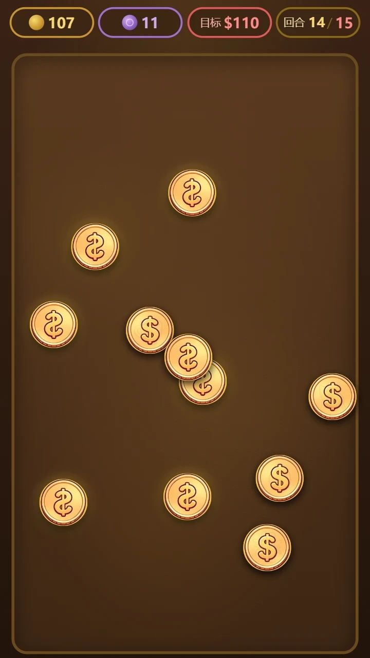 硬币酒馆游戏截图5