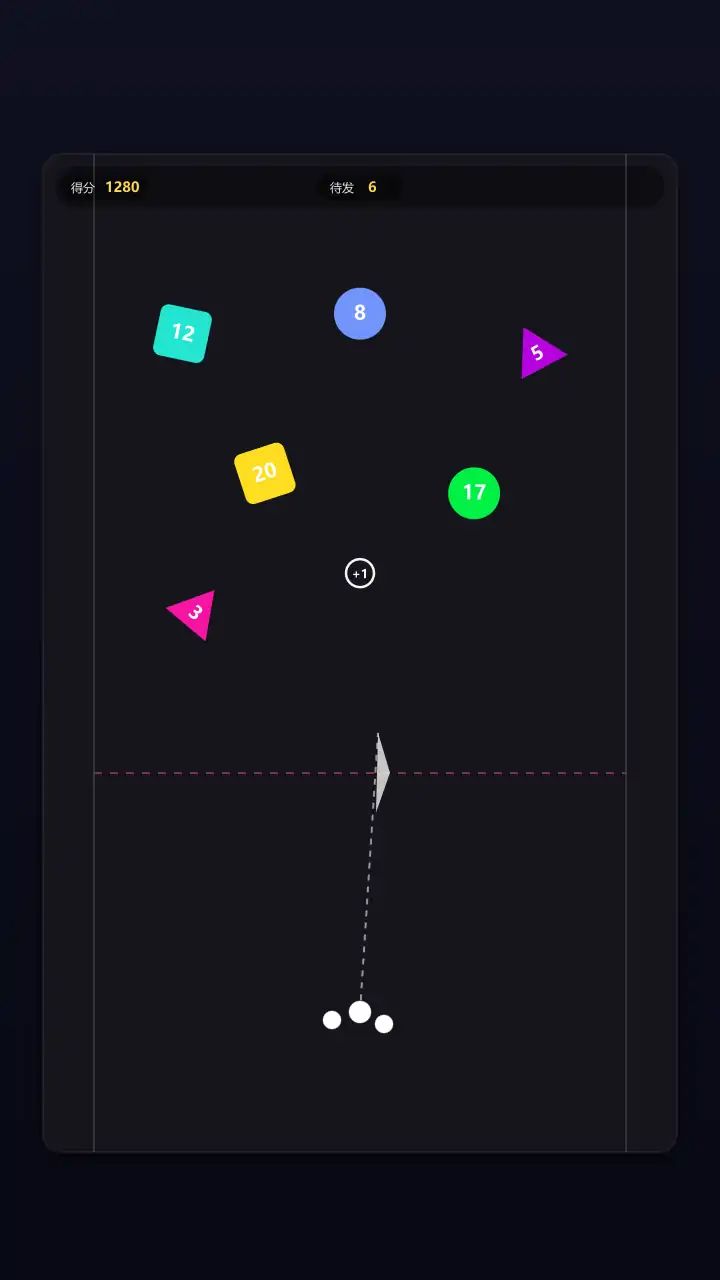 物理弹球游戏截图3