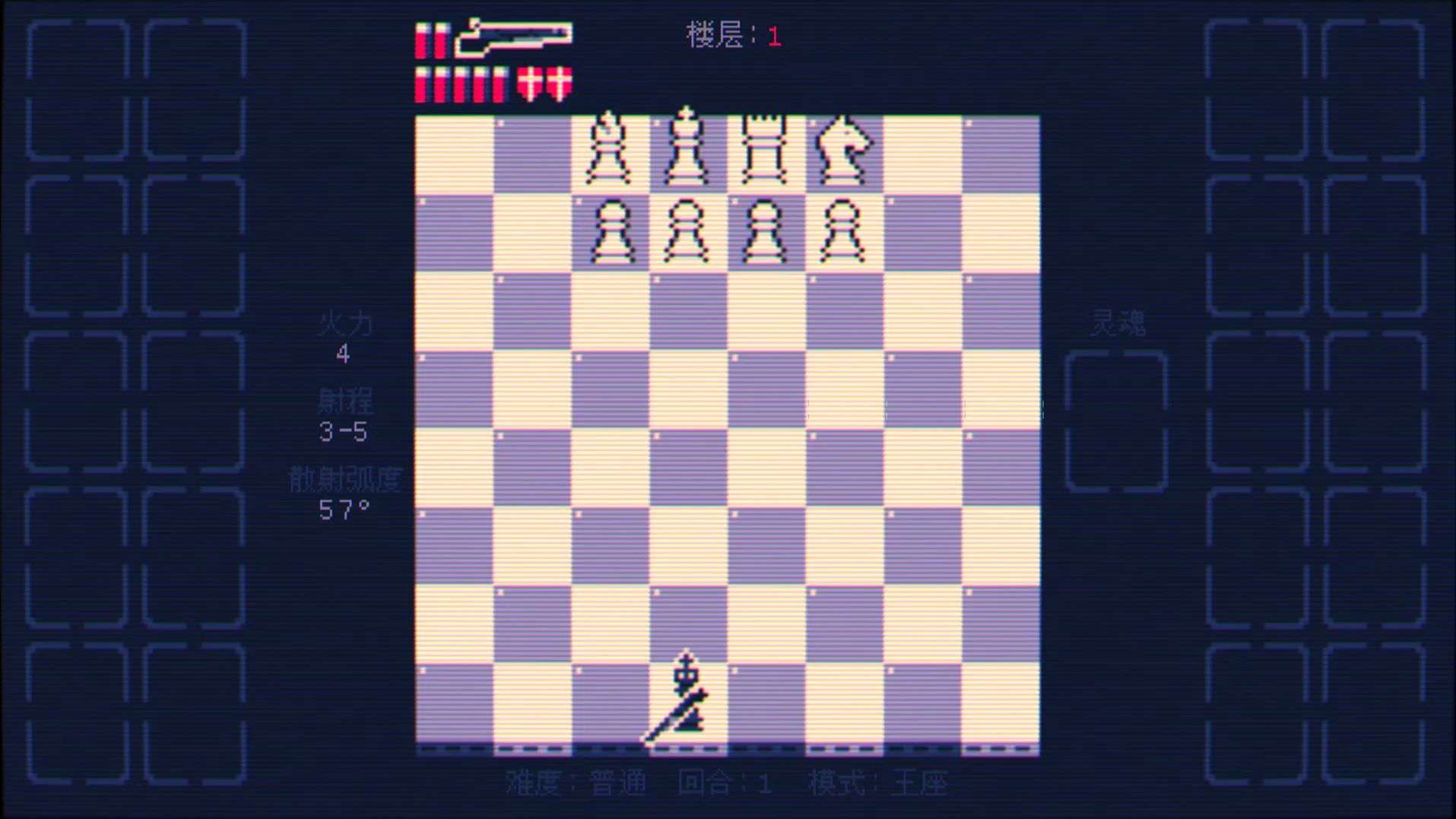 霰弹枪国王:终局将死游戏截图2
