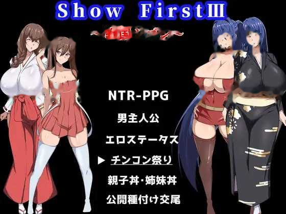 Show First 3 ～战国自言～/S icon