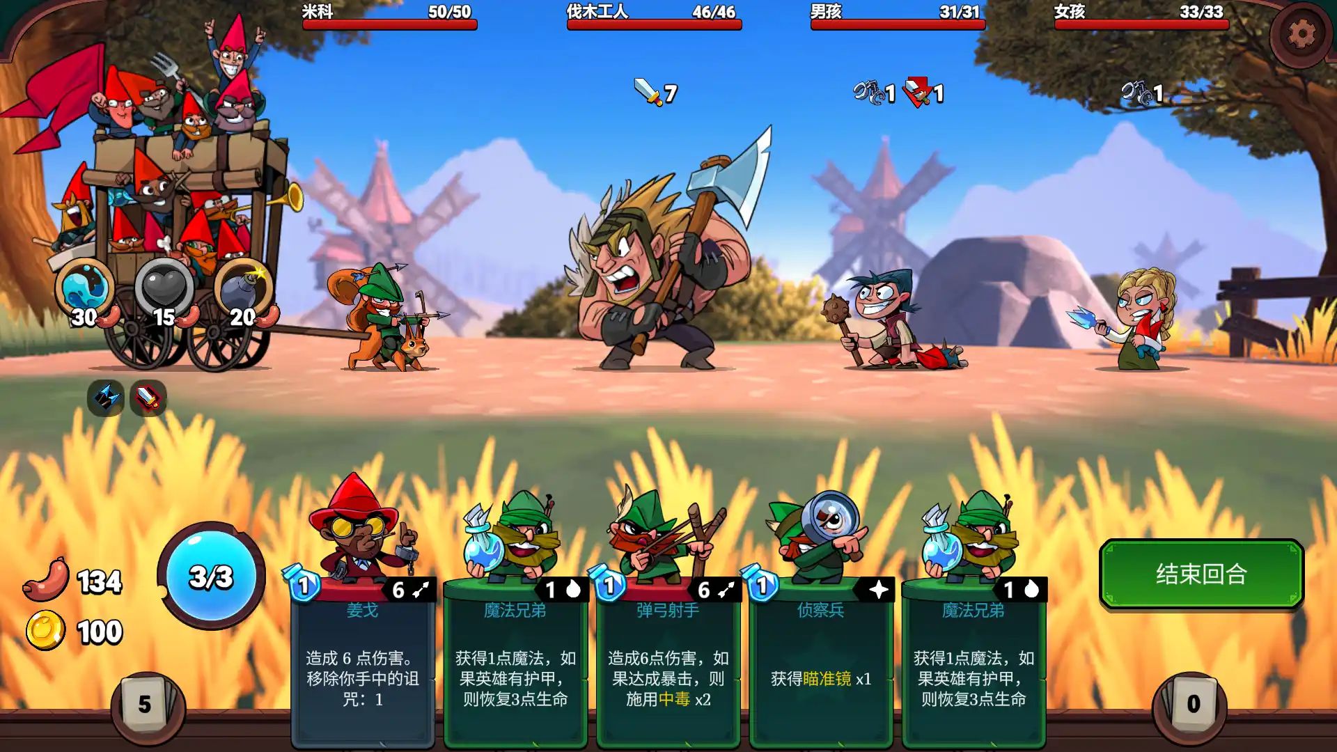打倒白雪公主！乌拉！游戏截图2