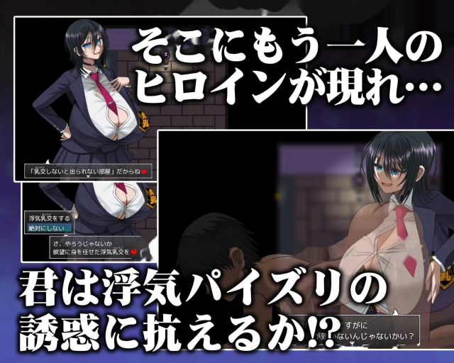深夜学校的乳交怪谈/深夜学校のパイズリ怪異 AI游戏截图5
