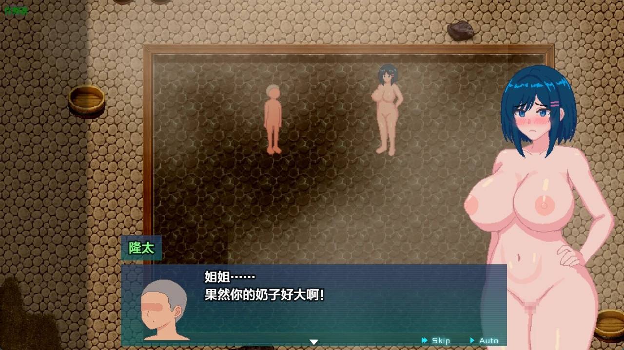 青月染深淵游戏截图3