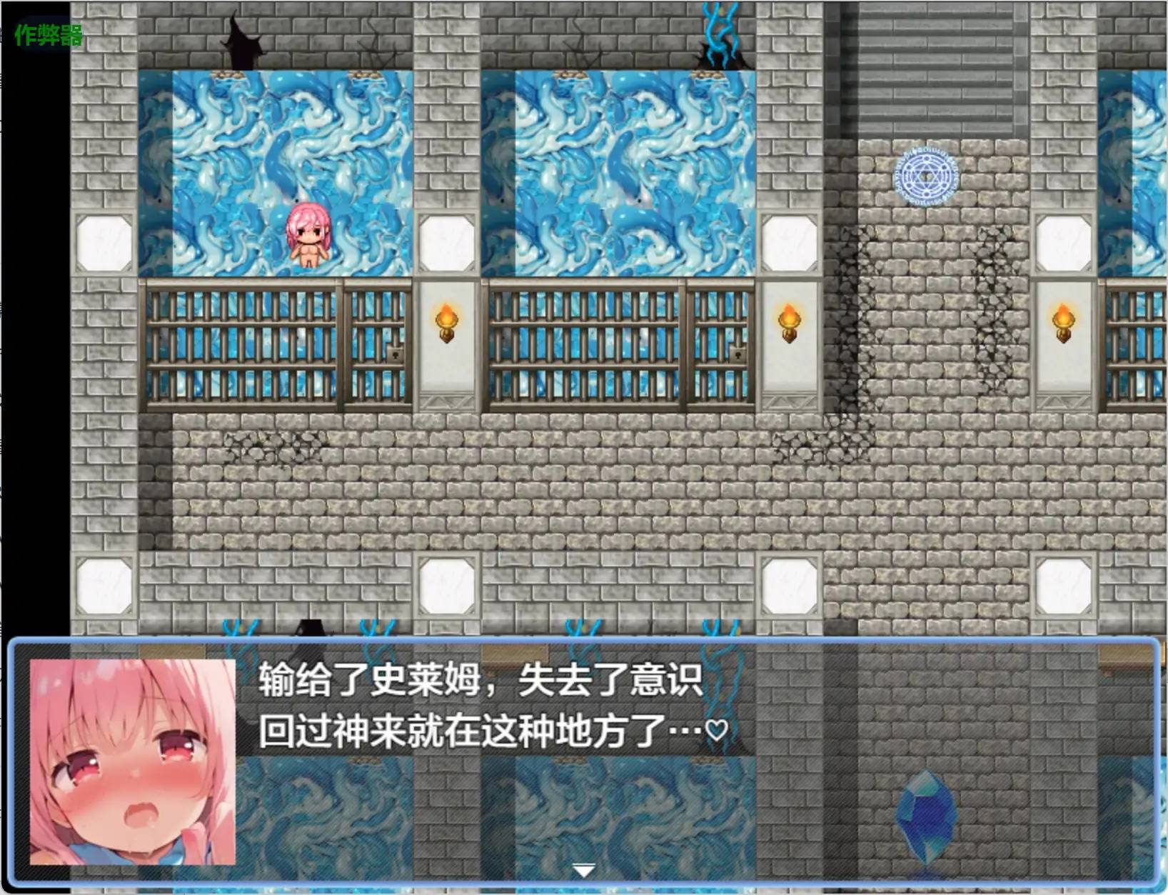 淫魔史萊姆游戏截图6