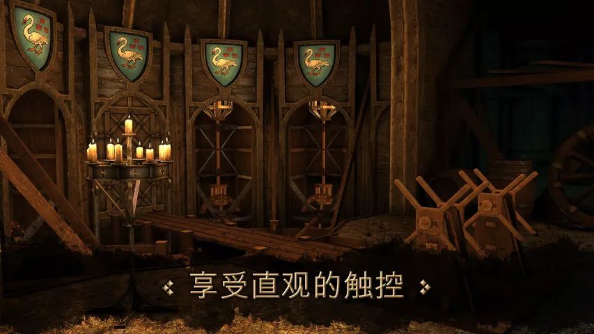 达芬奇密室游戏截图5